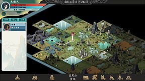 Reincarnation Biography