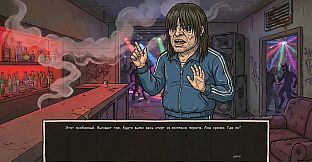 Visual Novel: Requiem for Noodles