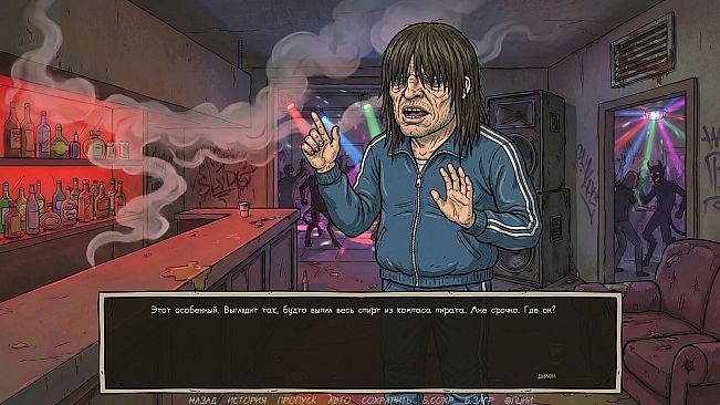 Visual Novel: Requiem for Noodles