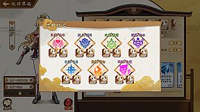 末日循环 Doomsday cycle