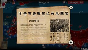 SGS Operation Downfall