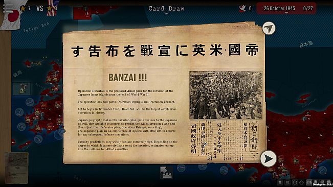 SGS Operation Downfall