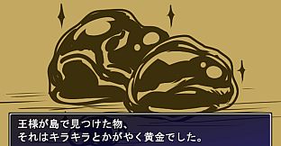 RAKE IN - Scoring Big With Monster Girls!