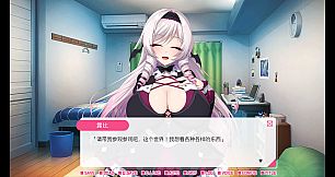 与从画面中出来的我推Vtuber的同居生活 想跟庶民派的吸血鬼大小姐签下契约