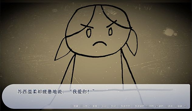 谁偷了我的女朋友