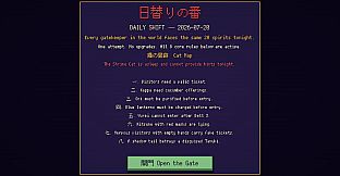 Monban: Spirit Gate