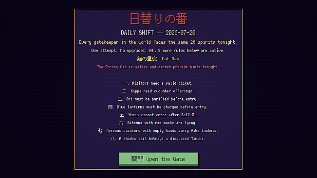 Monban: Spirit Gate