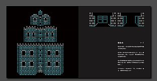 Word Game Official Art Book