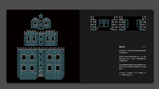 Word Game Official Art Book