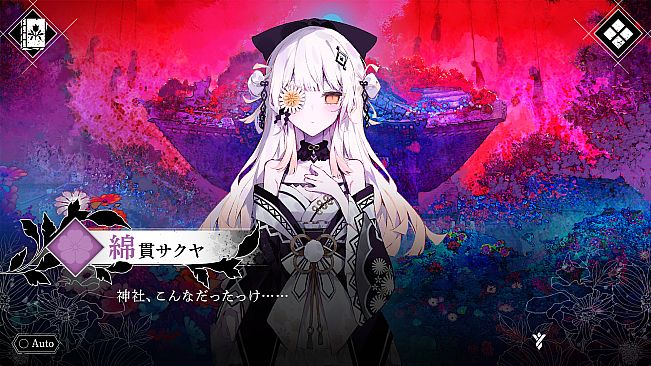 Magical Girl Taboo Village
