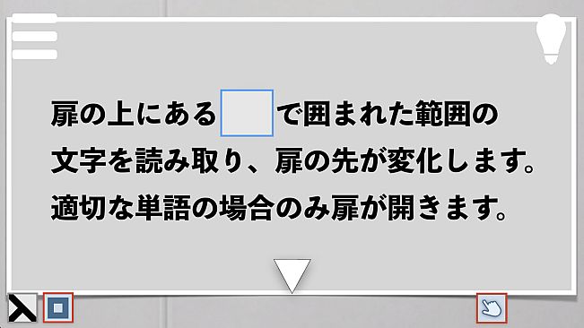 Door Code
