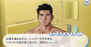 Gachi-Natsu Soundtrack