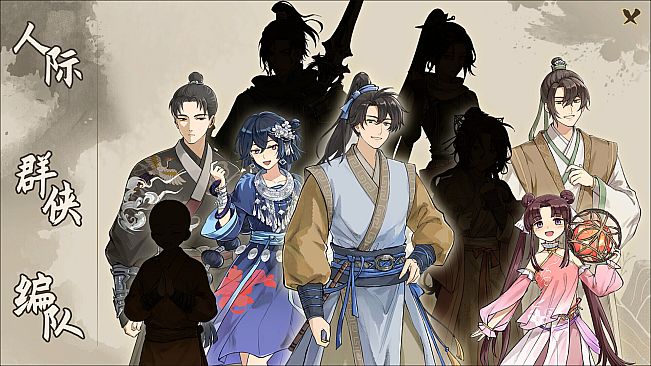 Tales of Justice Academy: Winds Arise Soundtrack