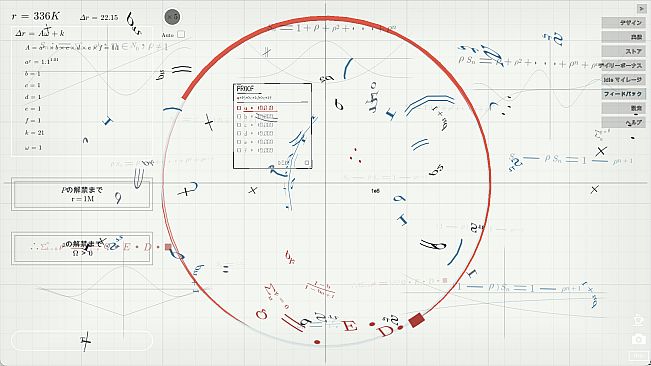 Idle Spiral - Q.E.D. Pack