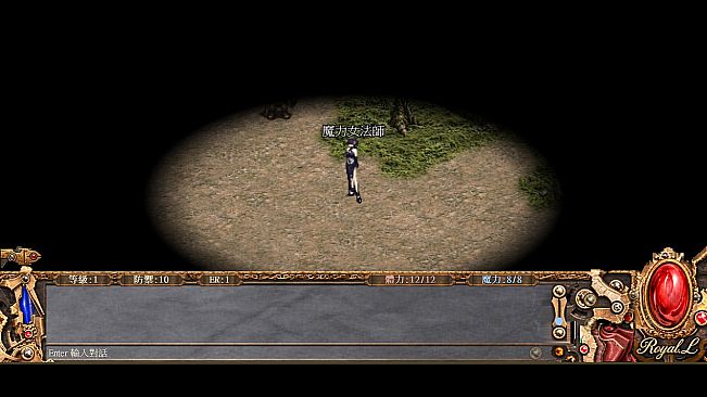 天堂世族網路遊戲 (Royal Lineage Online)