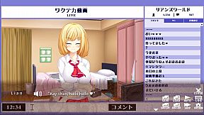 猟奇リスナー ～ 狙われた姫配信者 ～ Lunatic Viewer - Streamer Girl at Risk -