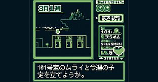 MansionDungeon