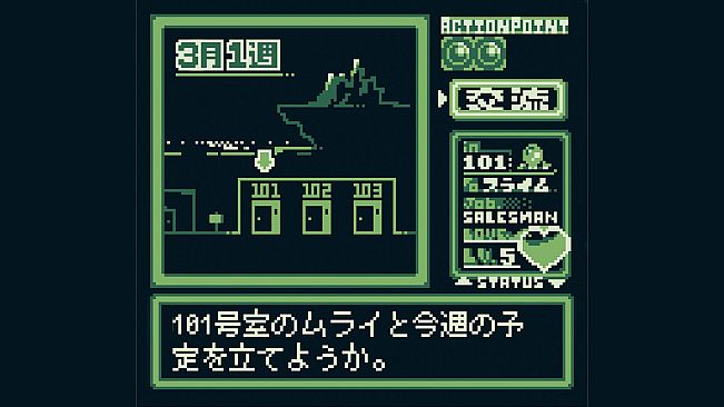 MansionDungeon