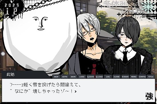 THE STRONG HIGH SCHOOL