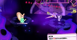 ホワイトクロス ピュリファイ！