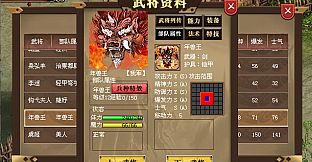 汉武大帝传-凶萌兽宠礼包（新手必备）