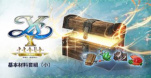 Ys X: Proud Nordics - S Basic Materials Set