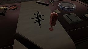 Chinese Brush Simulator