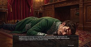 Visual Novel: DARKENED MIRROR