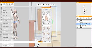 KumaKuma - Custom Pose Evolution
