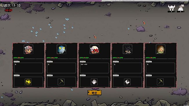 弹弹：弹幕基因| DanDan: Danmaku Gene | DDD