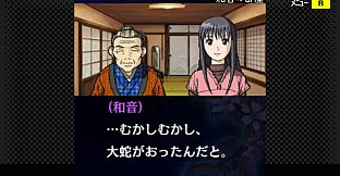 G-MODEアーカイブス+ 探偵・癸生川凌介事件譚 Vol.11「あねの壁」