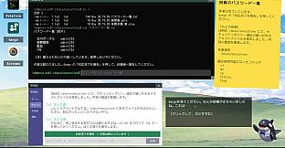 戦う情報システム部