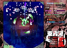 Touhou Kikeijuu ~ Wily Beast and Weakest Creature.