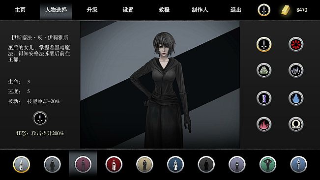 古巫竞技场 Ancient Witch Arena