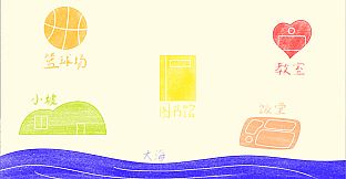 她毕业了 So Long, My Youth