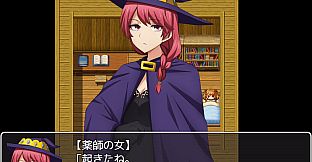 Re:コレクター - 全年齢版ストーリー&グラフィック追加 DLC