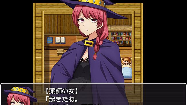 Re:コレクター - 全年齢版ストーリー&グラフィック追加 DLC