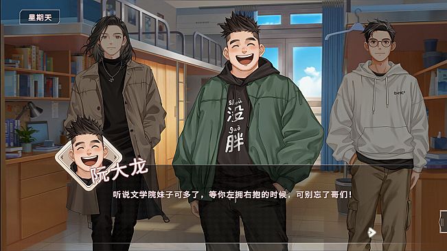 我的时光：大学日记