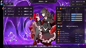 時巡る宝石精霊