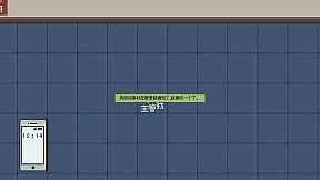 能准点下班吗？