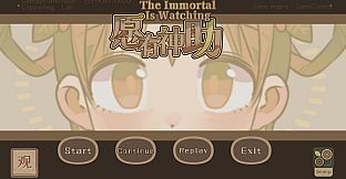The Immortal Is Watching