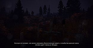 ONCE / однажды