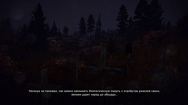 ONCE / однажды