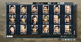 RTK Maker - Face CG Taiko Risshiden V Set - 三国志ツクール顔登録素材「太閤立志伝V」セット+シナリオ