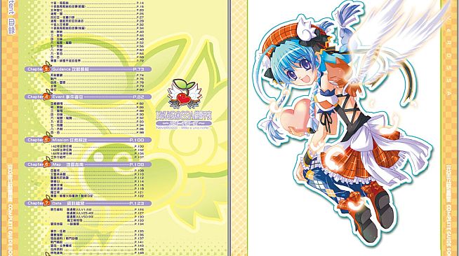 NeveRossa Complete Guide Book