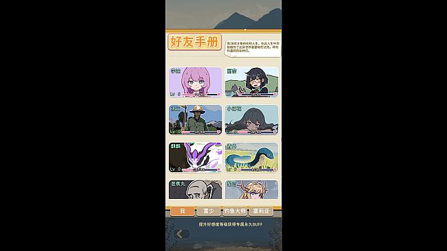 从零开始的钓鱼人生Lift