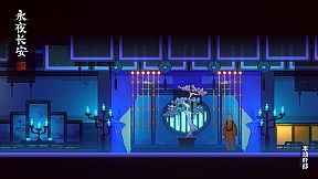 永夜长安ChangAnEternalNight