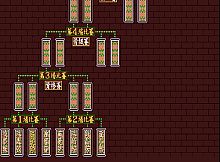 正宗台灣十六張麻將