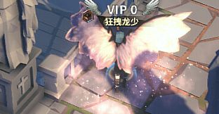 中国式网游 - 氪佬专属礼包2