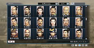 RTK Maker - Face CG Taiko Risshiden V Set - 三国志ツクール顔登録素材「太閤立志伝V」セット+シナリオ